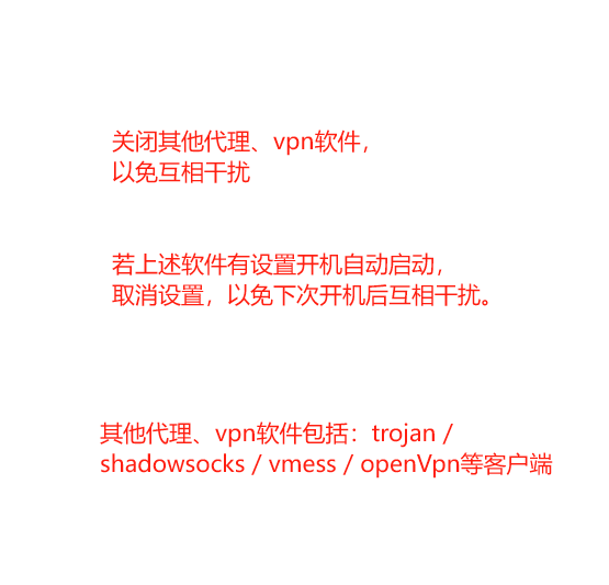 Clash iOS 教程